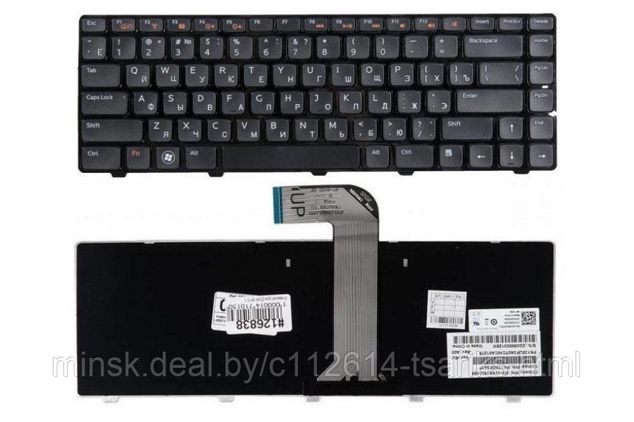 Клавиатура для ноутбука Dell Inspiron 14R, 3520, 5420, 5520, L502X, M5040, M5050, N4110, N5050, N5040, Vostro - фото 1 - id-p101236381