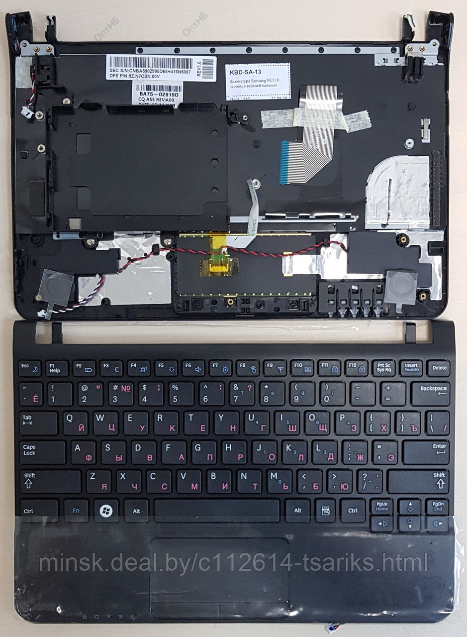Клавиатура Samsung NC110 черная, с верхней панелью - фото 1 - id-p101236900
