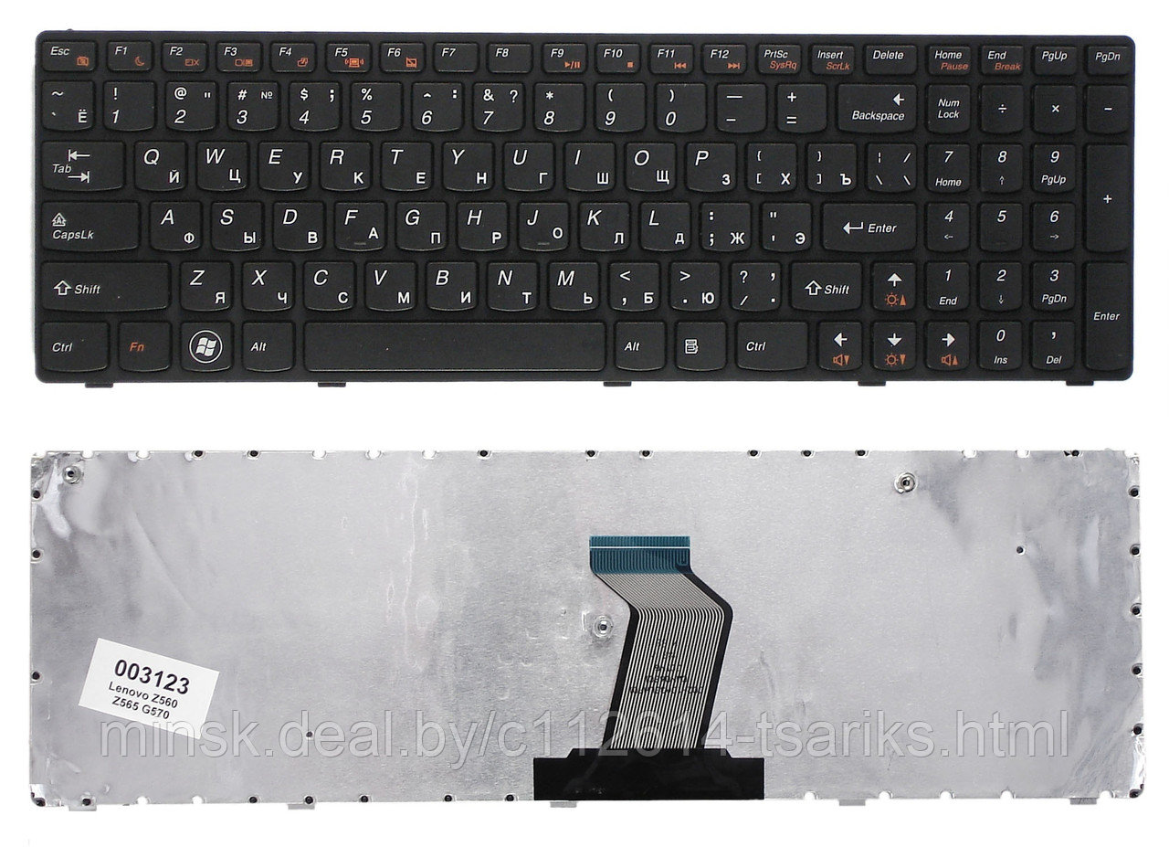 Клавиатура для ноутбука Lenovo IdeaPad G570, Z560, Z565 черная - фото 1 - id-p101235273