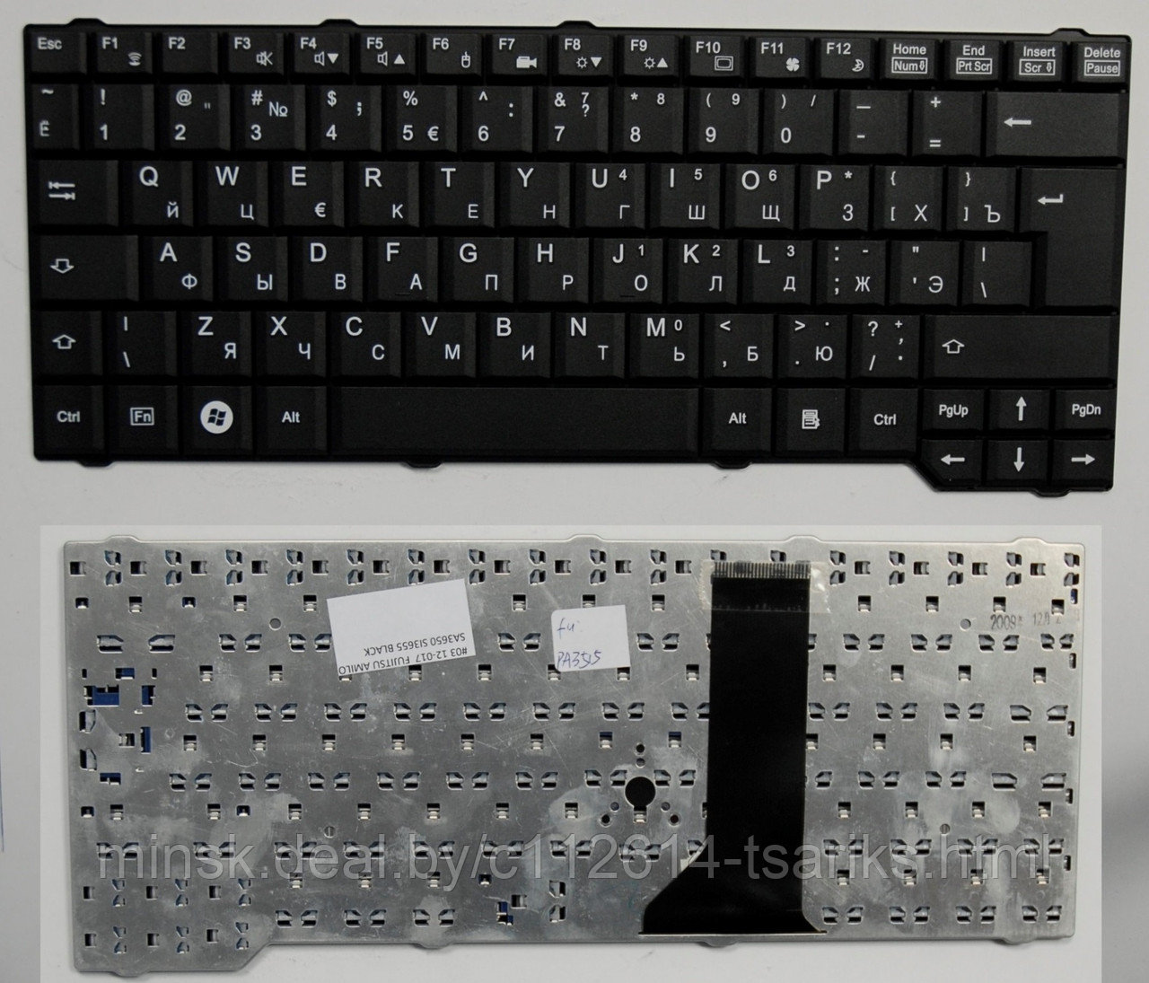 Клавиатура для ноутбука Fujitsu Amilo SA3650, SI3655, V6505, V6515, V6535, V6545, LI3710, PA3575, PI3525, - фото 1 - id-p101236668