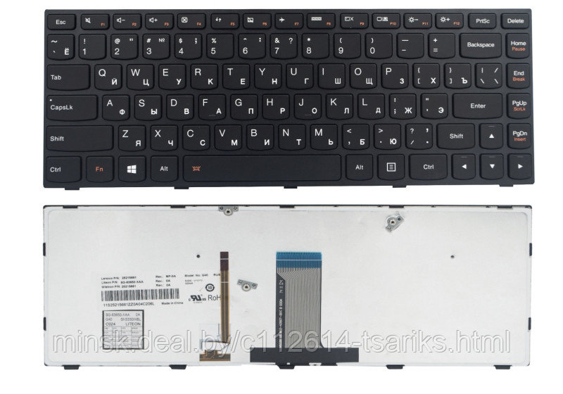 Клавиатура для ноутбука Lenovo IdeaPad Flex 2-14, G40-30, G40-70 черная, рамка черная, с подсветкой - фото 1 - id-p101236831