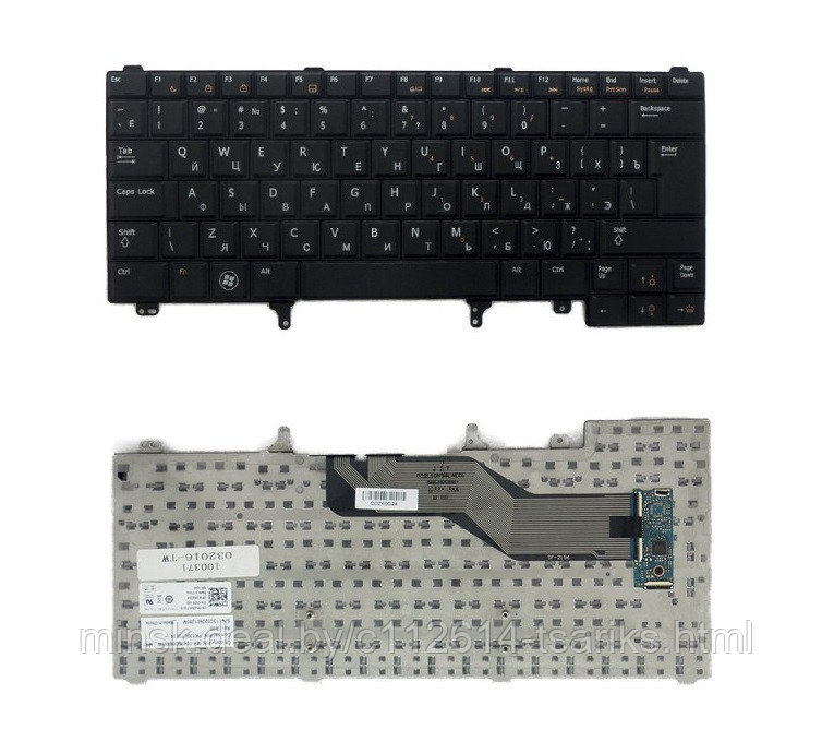 Клавиатура для ноутбука Dell Latitude E5420, E6220, E6320, E6420, E6430, E6620 черная, с подсветкой - фото 1 - id-p101240575