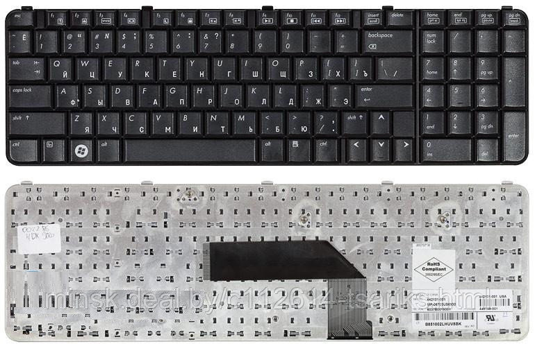 Клавиатура для ноутбука HP Pavilion HDX9000 HDX9100 HDX9200 HDX9300 HDX9400 черная - фото 1 - id-p101239568