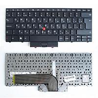 Клавиатура для ноутбука Lenovo ThinkPad E40, E50, Edge 14, 15 черная, с джойстиком