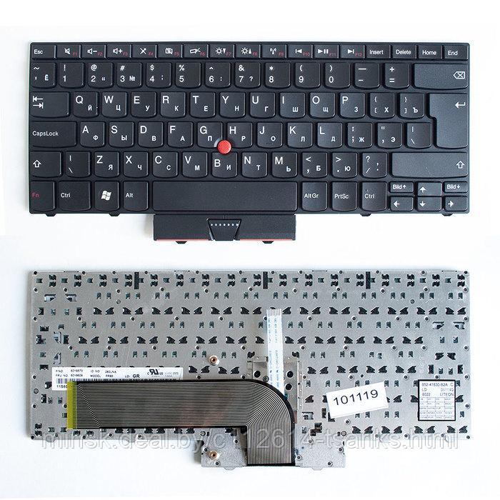 Клавиатура для ноутбука Lenovo ThinkPad E40, E50, Edge 14, 15 черная, с джойстиком - фото 1 - id-p101234973