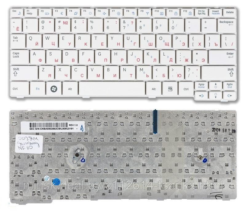Клавиатура для ноутбука Samsung NF110 белая - фото 1 - id-p101236901