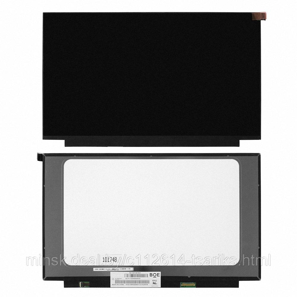Матрица для ноутбука 15.6" 1920x1080 FHD, 30 pin eDP, Slim, LED, IPS, без крепления, матовая. PN: - фото 1 - id-p101237489