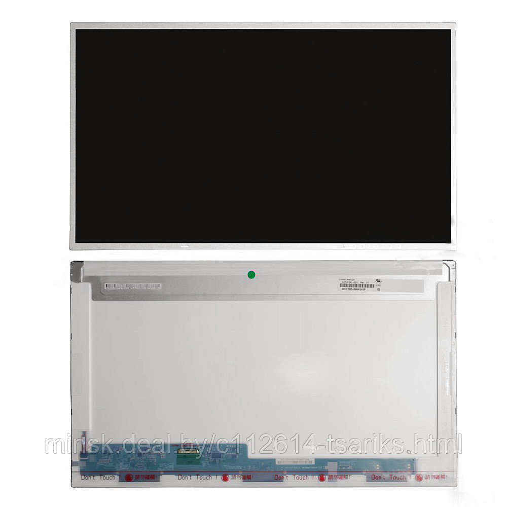 Матрица для ноутбука 17.3" 1600x900 HD+, 30 pin LVDS, Normal, LED, TN, без крепления, матовая. PN: - фото 1 - id-p101236342