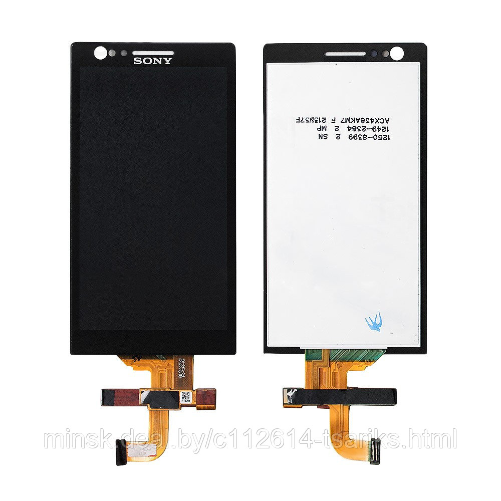 Дисплей, матрица и тачскрин для смартфона Sony Xperia P LT22i, 4" 540x960, A+. Черный. - фото 1 - id-p101238971