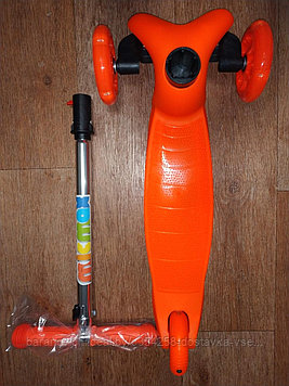 Самокат детский трехколесный MICMAX MINI  с  регулируемой по высоте ручкой и  СВЕТЯЩИМИСЯ КОЛЕСАМИ Оранжевый