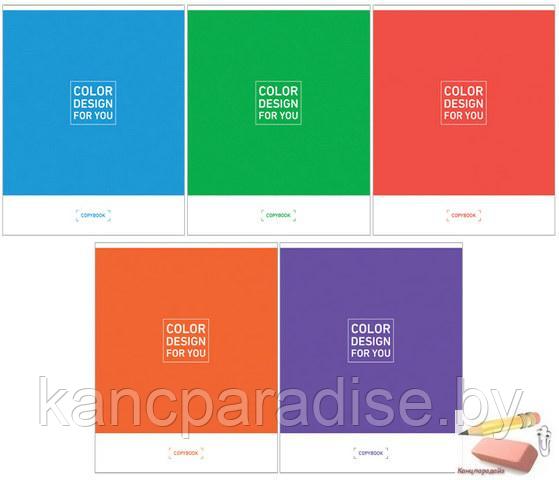 Тетрадь А5 ArtSpace Моноколор. Color desing, 96 листов, клетка, арт.Т96к_13713