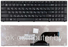 Клавиатура для ноутбука ASUS A52. Черная. Русскоязычная