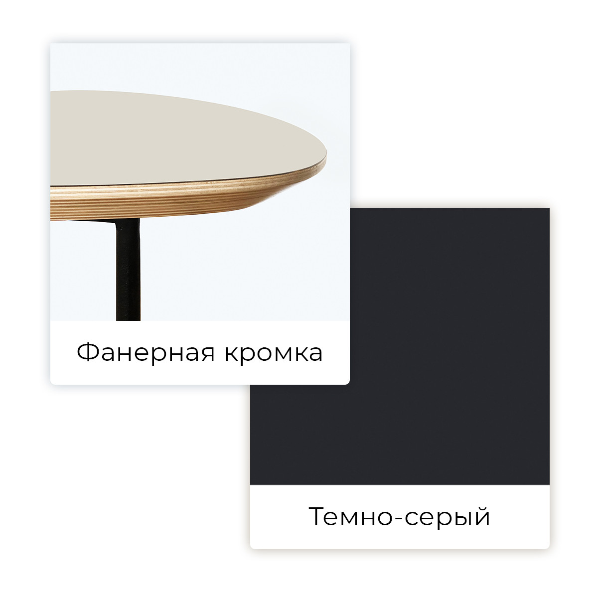 Столик 2в1 crafto РОБИН / black в скандинавском стиле - фото 7 - id-p101168343