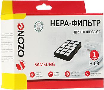 H-03 HEPA-фильтр OZONE microne