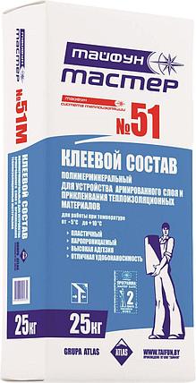 Клей для приклеивания и армирования теплоизоляции Тайфун Мастер ТМ-51, 25 кг, РБ, фото 2