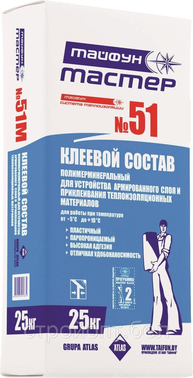 Клей для приклеивания и армирования теплоизоляции Тайфун Мастер 51, 25 кг, РБ - фото 3 - id-p62399165