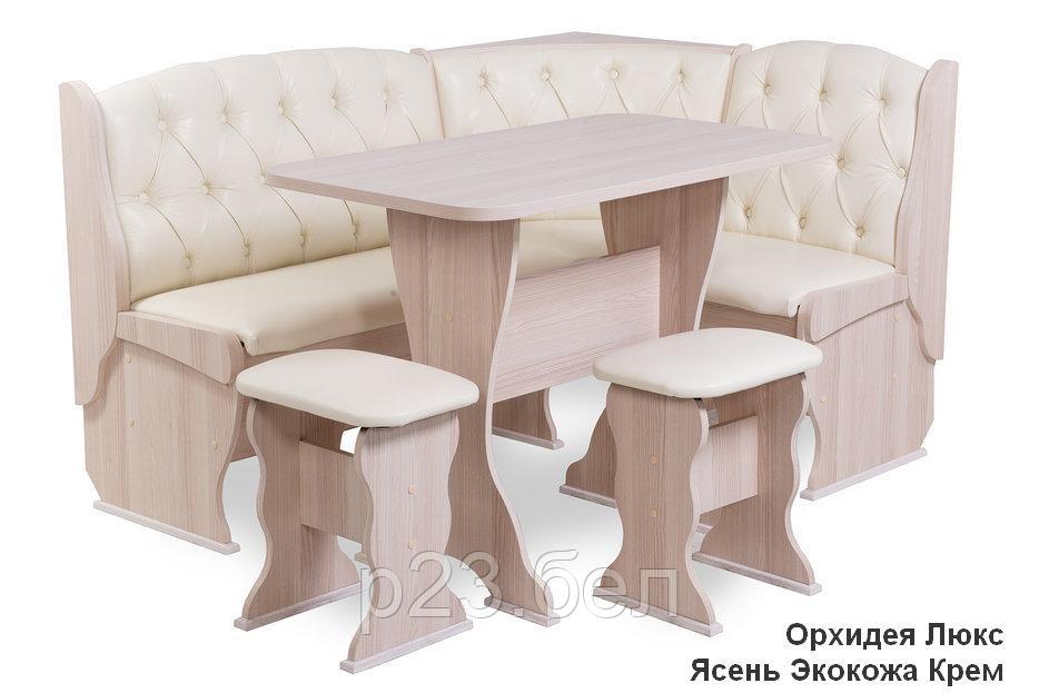 Обеденная группа Марсель