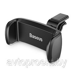 АВТОМОБИЛЬНЫЙ ДЕРЖАТЕЛЬ BASEUS SUGX-01