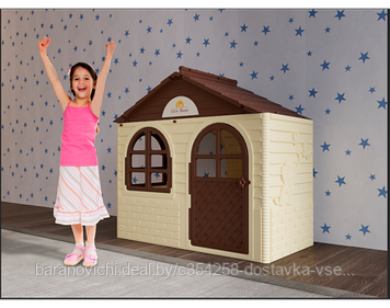 Детский пластиковый домик со шторками ТМ "Долони" Бежевый
