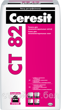 Клей для приклеивания и армирования теплоизоляции Ceresit CT 82, 25 кг, РБ