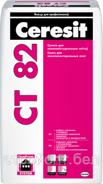 Клей для приклеивания и армирования теплоизоляции Ceresit CT 82, 25 кг, РБ - фото 1 - id-p101341977