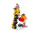 Конструктор Трехколёсный велосипед Эммета, 45002 Lepin, аналог LEGO 70823, фото 4