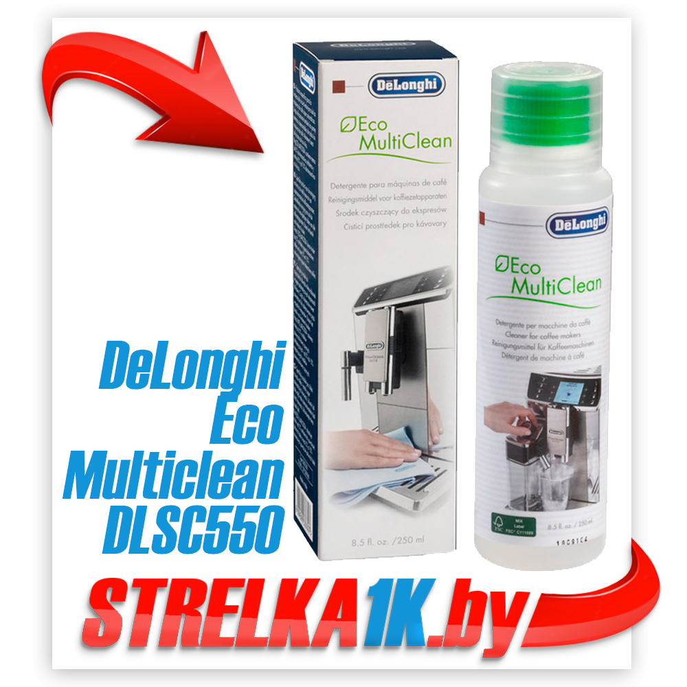 Чистящее средство для кофемашины DeLonghi Eco Multiclean DLSC550