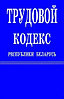 Кадровое делопроизводство, фото 2