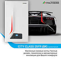 Газовый котёл ITALTHERM CITY CLASS 25 FR (BK) одноконтурный