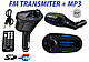 Автомобильный FM-трансмиттер RDS BLUE, фото 2