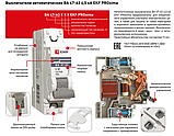 Автоматический выключатель ВА 47-63 4,5kA 1P (B) EKF PROxima, фото 5