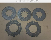 Комплект дисков фрикционных к ст.2М57/2А576