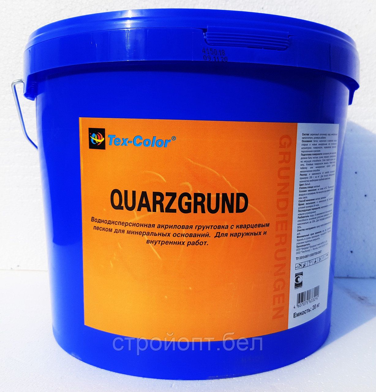 Адгезионная грунтовка с кварцевым песком для внешних и внутренних работ Tex-Color Quarzgrund, 20 кг - фото 2 - id-p101469137