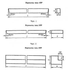 Перемычки брусковые ГОСТ 948-76