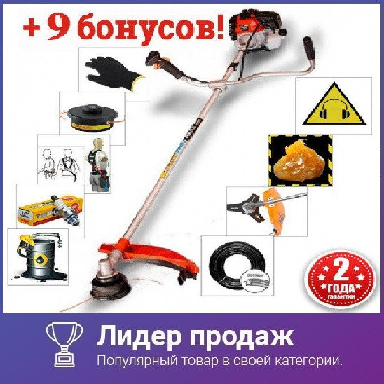 Бензокоса Shtenli MS 1100 (триммер, мотокоса) мощность 1,1 кВт + 9 бонусов