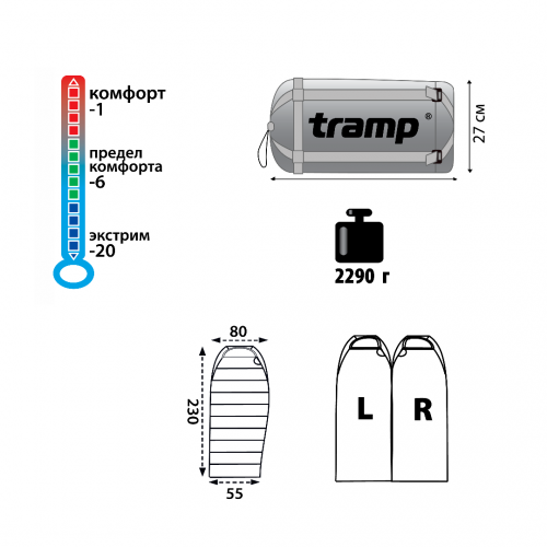 Спальный мешок Tramp Siberia 7000 V2 - фото 2 - id-p101574450
