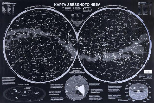 Светящаяся карта звездного неба в тубе (А1, 870х580), фото 2