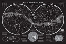 Светящаяся карта звездного неба (А0, 1170х790)