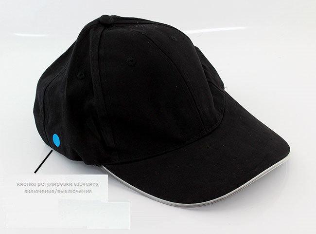 Бейсболка кепка SiPL с LED подсветкой - фото 2 - id-p101588653