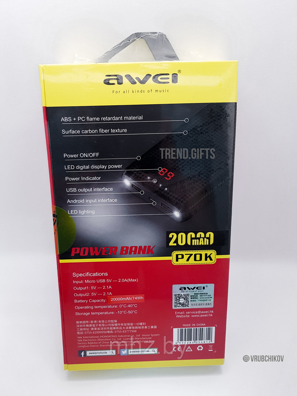 Внешний аккумулятор Awei P70K - 20000 mAh - фото 2 - id-p101589108