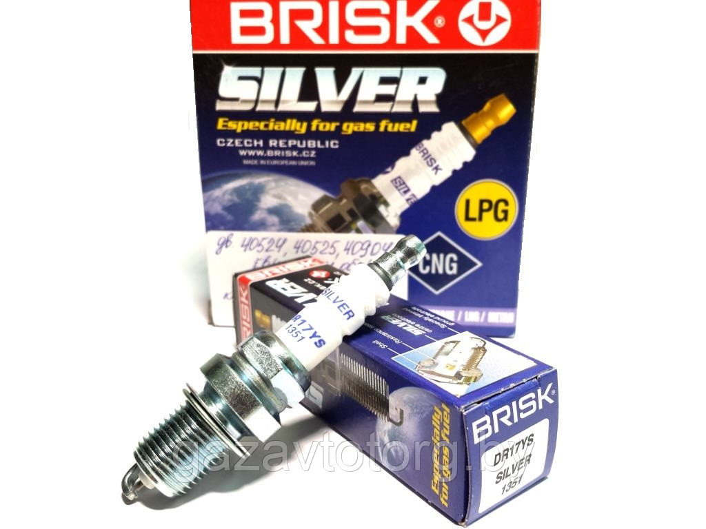 Свеча "BRISK" Silver DR17YS дв.40524,40525,40904 ЕВРО-3 (газ.оборуд) (к-т 4 шт),(Brisk Чехия) DR17YS