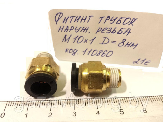 Фитинг трубок наружняя резьба М10х1 D=8 мм, AT0701, фото 2