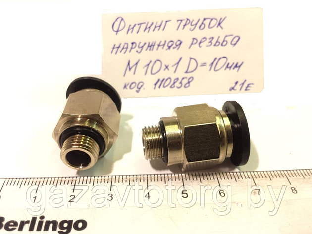 Фитинг трубок наружная резьба М10х1 D=10 мм, AT0702, фото 2