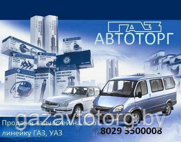 Фитинг трубок прямой 10хМ22 (внутр.резьба), AT0737, фото 2