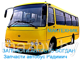 8943950240 Isuzu Винт регулирующий клапана двигателя 4НК1 (без головки) автобус Богдан