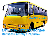 8943992770 Полукольца разбега вала стд. 4HG1-T,4HK1 Evro2-3 Богдан isuzu Радимич, фото 3