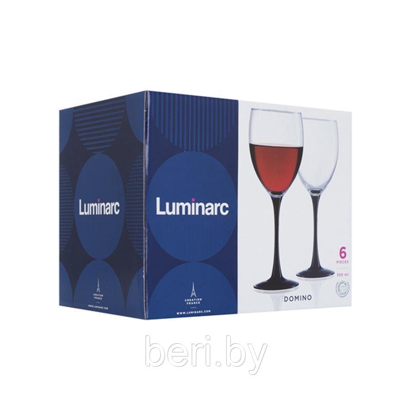 J0015 Набор бокалов, фужеров для вина Luminarc Domino, 350 мл, 6 штук - фото 5 - id-p101607201