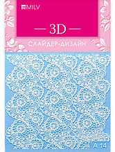 3D слайдер-дизайн A14 white