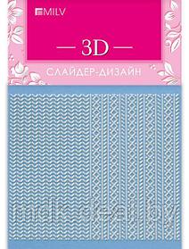 3D слайдер-дизайн A31 white