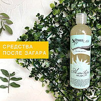 СРЕДСТВА ПОСЛЕ ЗАГАРА